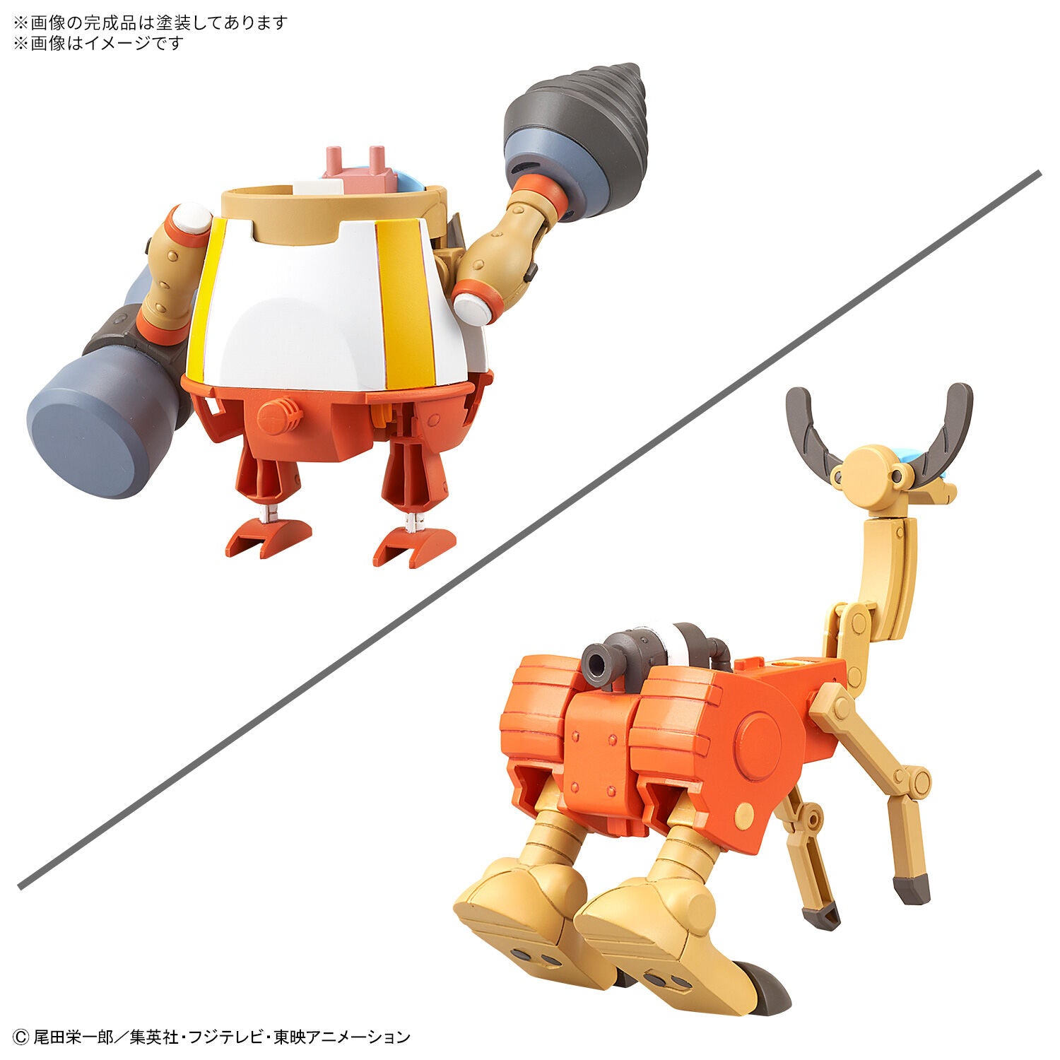 BANDAI CHOPPER ROBO SUPER 4&5(KUNG FU TRACER &WALK HOPPER)