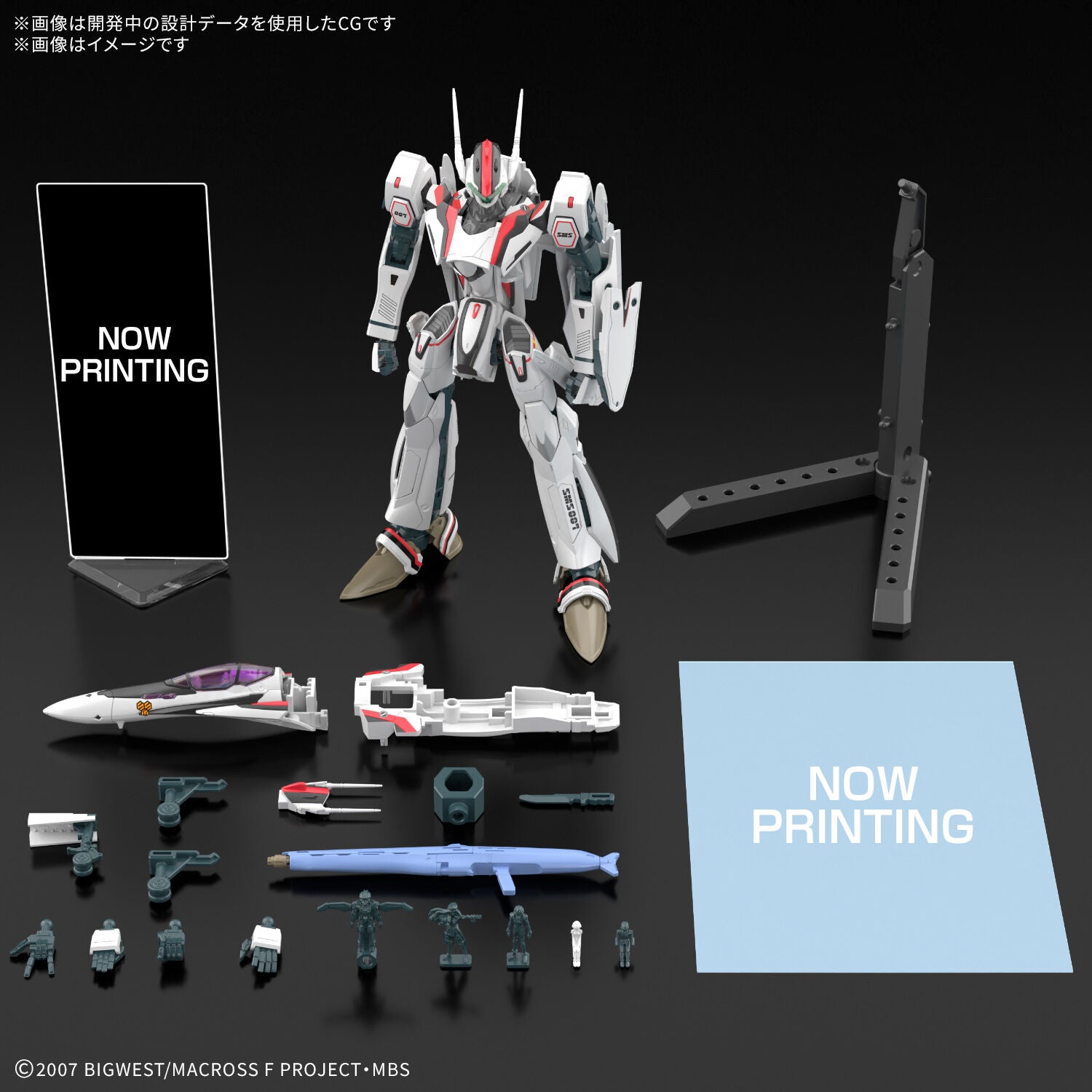 BANDAI HG 1/100 VF-25F MESSIAH VALKYRIE ALTO CUSTOM Deluxe Set