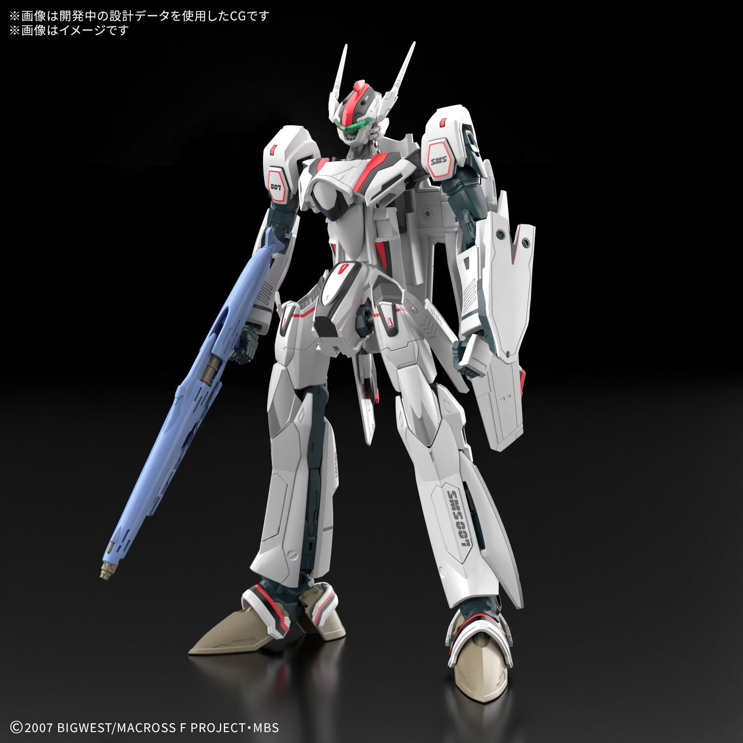 BANDAI HG 1/100 VF-25F MESSIAH VALKYRIE ALTO CUSTOM Deluxe Set