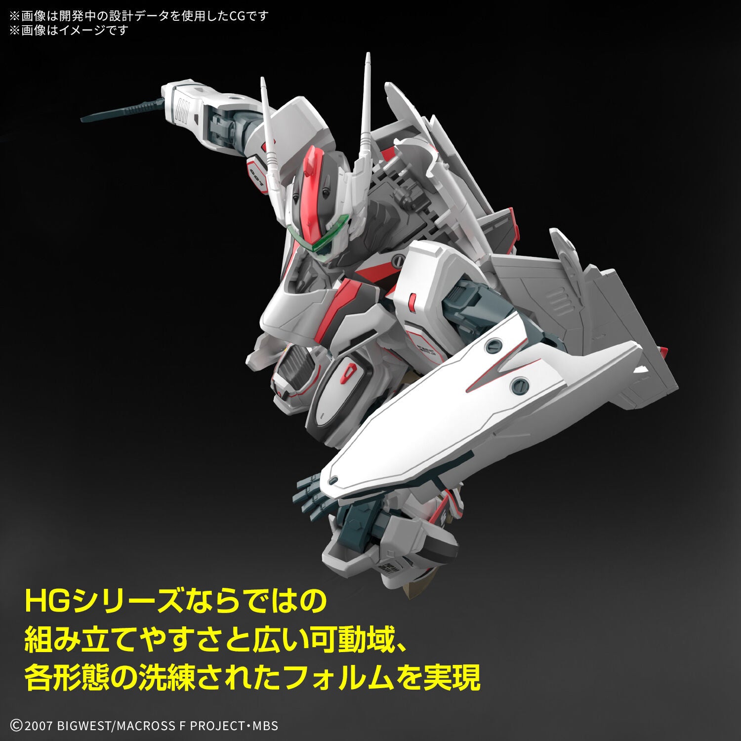 BANDAI HG 1/100 VF-25F MESSIAH VALKYRIE ALTO CUSTOM Deluxe Set