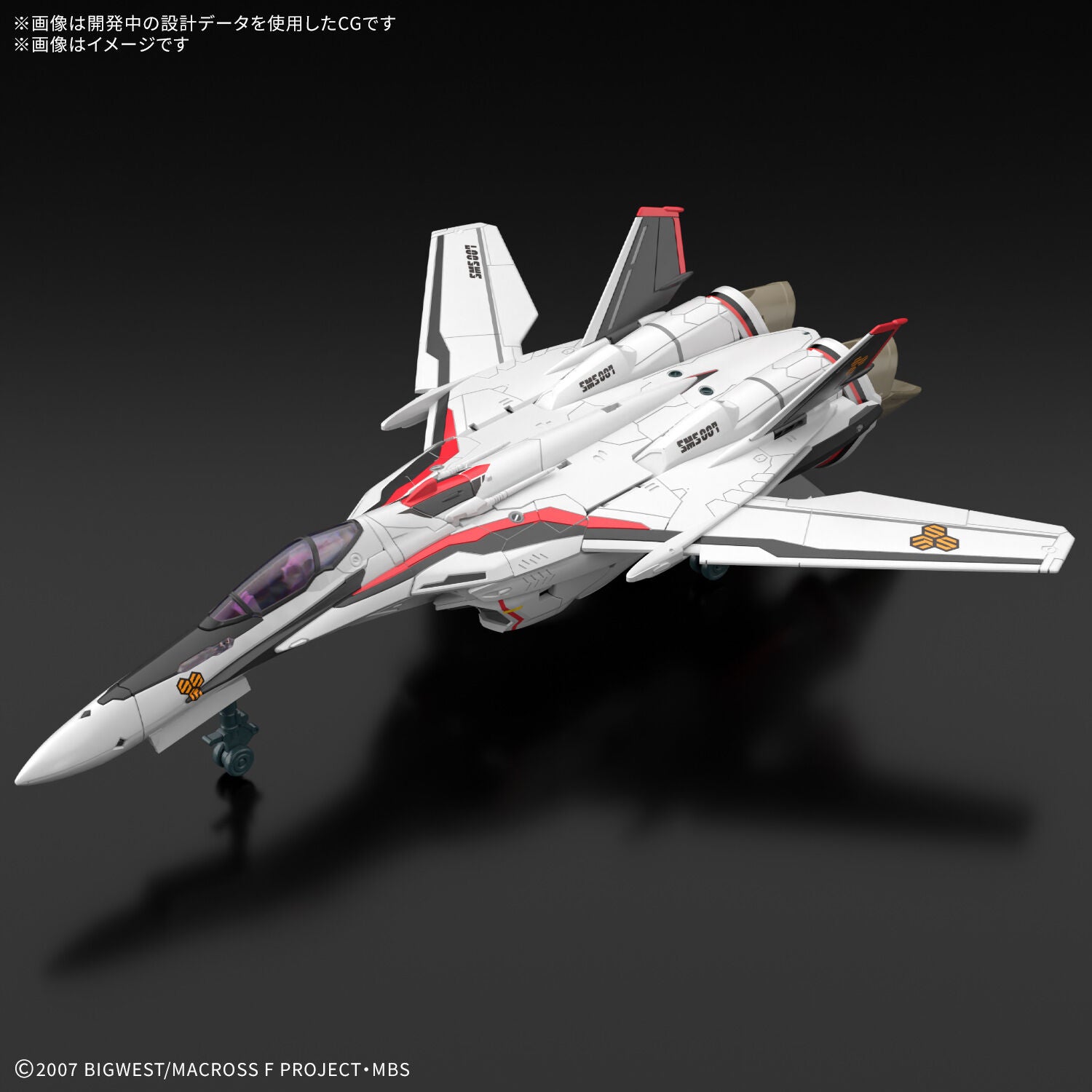 BANDAI HG 1/100 VF-25F MESSIAH VALKYRIE ALTO CUSTOM Deluxe Set