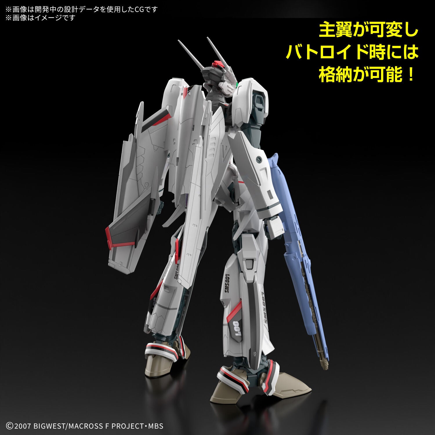 BANDAI HG 1/100 VF-25F MESSIAH VALKYRIE ALTO CUSTOM Deluxe Set