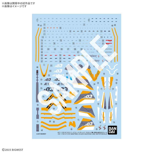 BANDAI 1/100 HG VF-31E SIEGFRIED (CHUCK MUSTANG USE) WATER DECALS