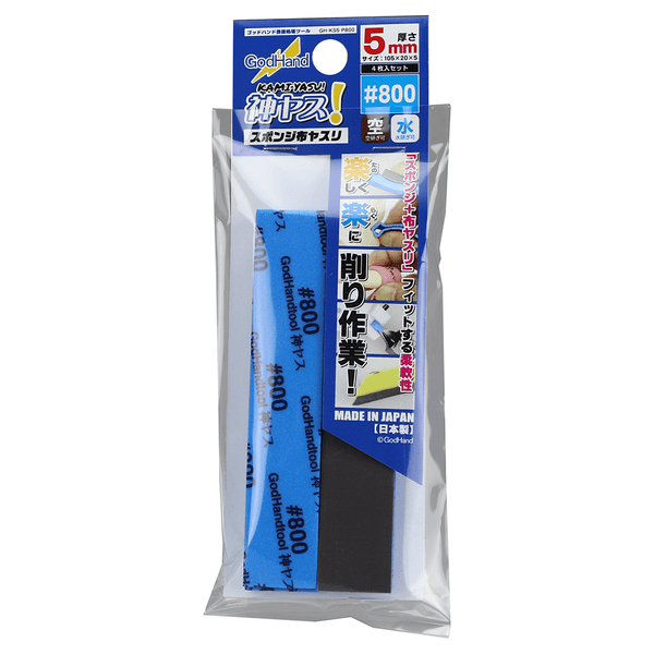 GODHAND Kamiyasu Sanding Stick #800-5mm