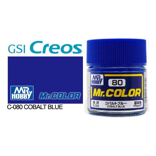 Mr Color Semi Gloss Cobalt Blue