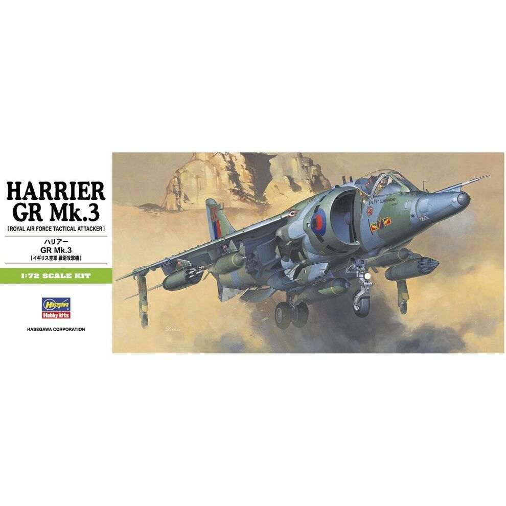 HASEGAWA 1/72 HARRIER GR. Mk.3