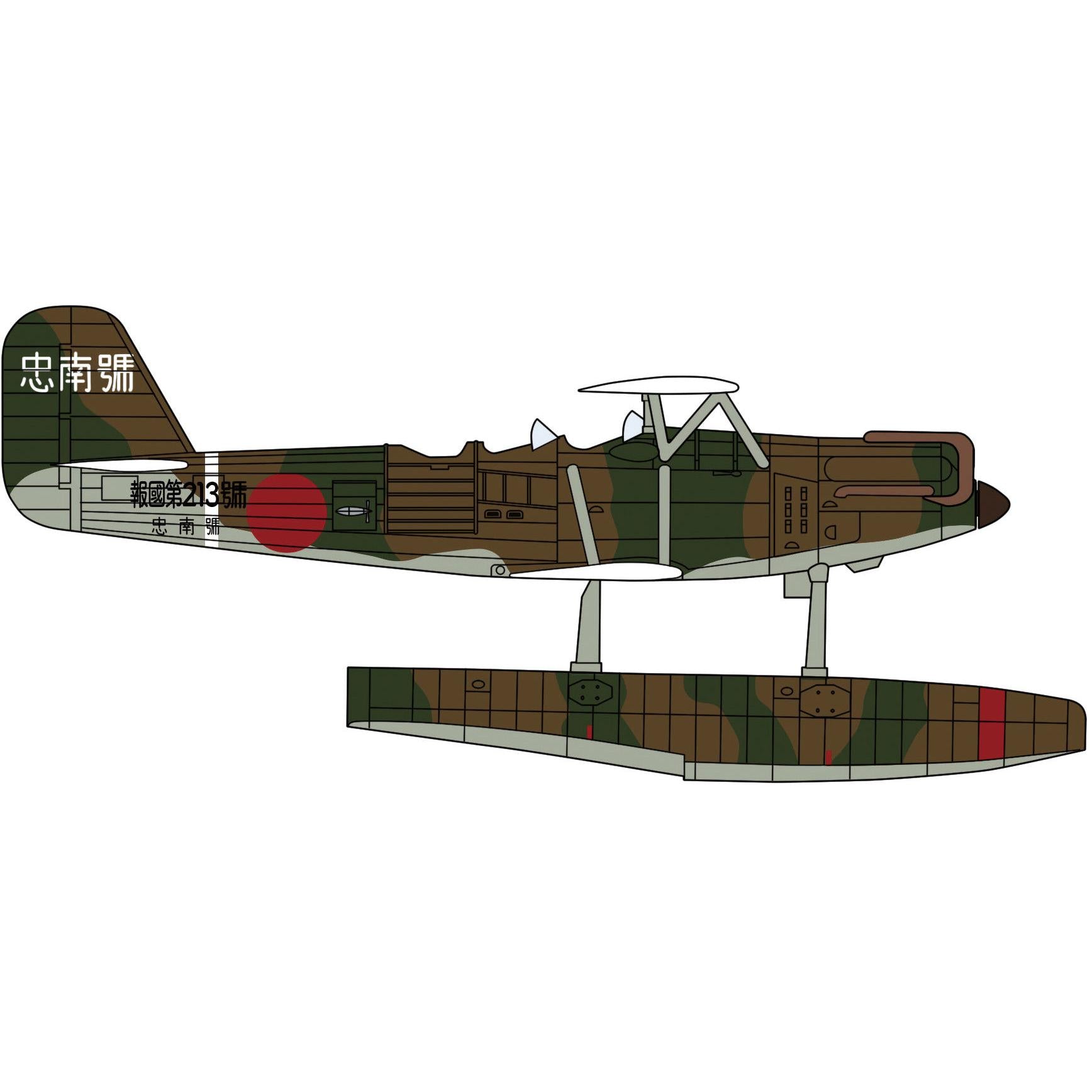 HASEGAWA Kawanishi E7K1 TYPE 94 MODEL 1 RECONNAISSANCE SEAPLANE "ASHIGARA" w/CATAPULT