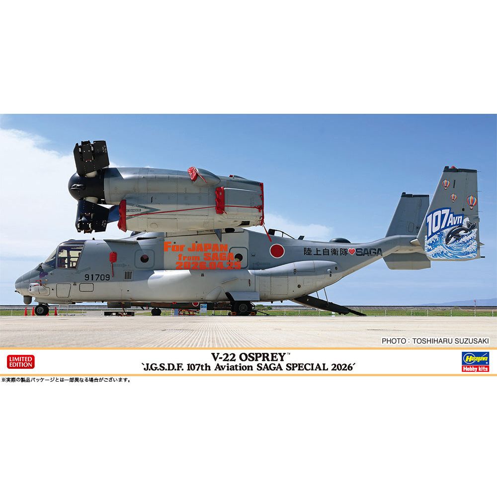 HASEGAWA 1/72 V-22 Osprey 'J.G.S.D.F. 107th Aviation Saga Special 2026'