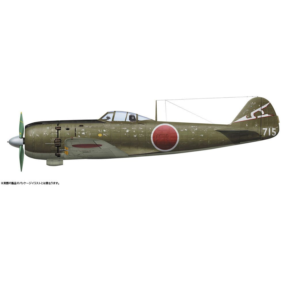 HASEGAWA Nakajima Ki84 Type 4 Fighter HAYATE (FRANK) "51st Flight Regiment"