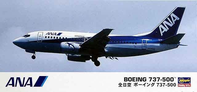HASEGAWA ANA B737-500