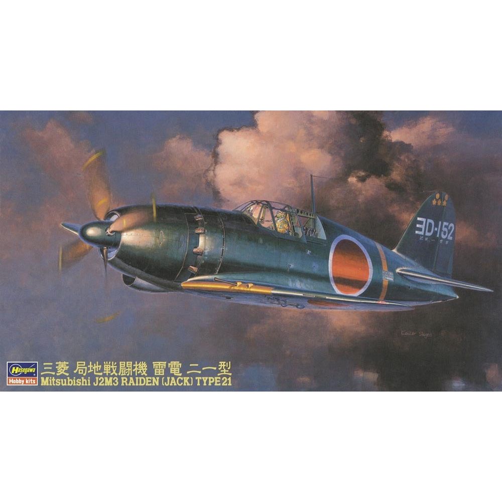 HASEGAWA 1/48 MITSUBISHI J2M3 RAIDEN (JACK) TYPE 21
