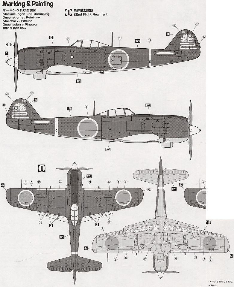 HASEGAWA 1/48 NAKAJIMA Ki84-I TYPE 4 FIGHTER HAYATE (FRANK)