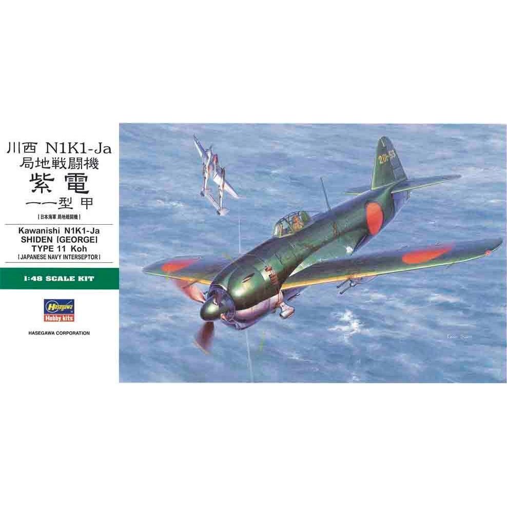HASEGAWA 1/48 KAWANISHI N1K1-Ja SHIDEN (GEORGE) TYPE 11 KOH