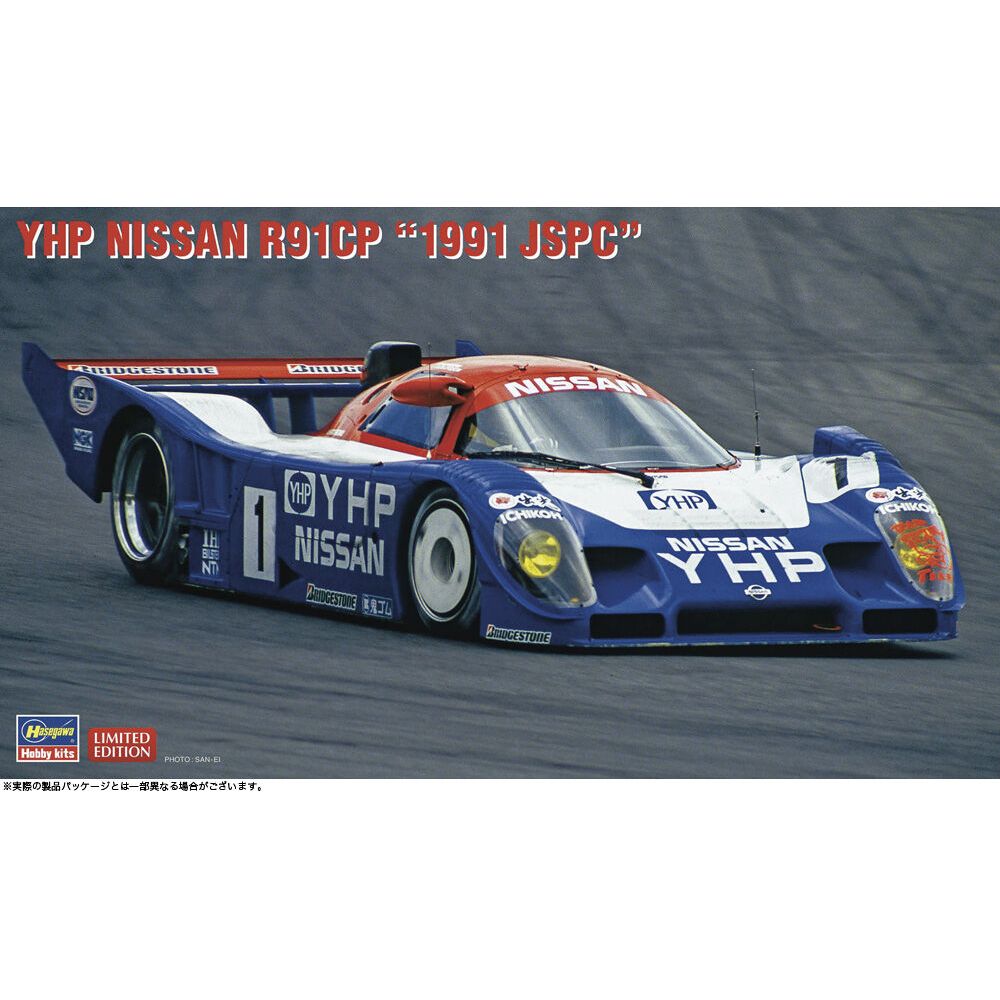 HASEGAWA 1/24 YHP NISSAN R91CP "1991 JSPC"