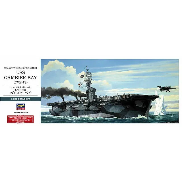HASEGAWA 1/350 U.S. NAVY ESCORT CARRIER USS GAMBIER BAY (CVE-73)
