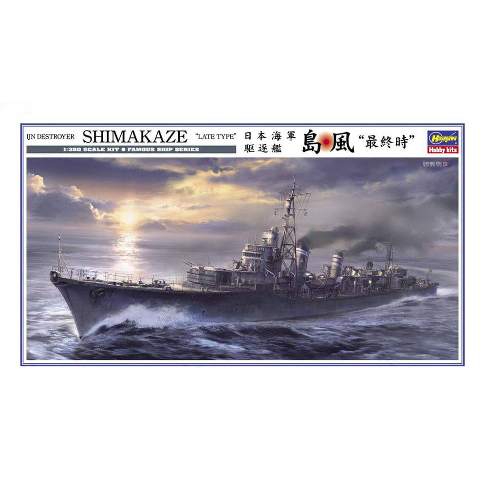 HASEGAWA IJN Destroyer Shimakaze "Late Type"