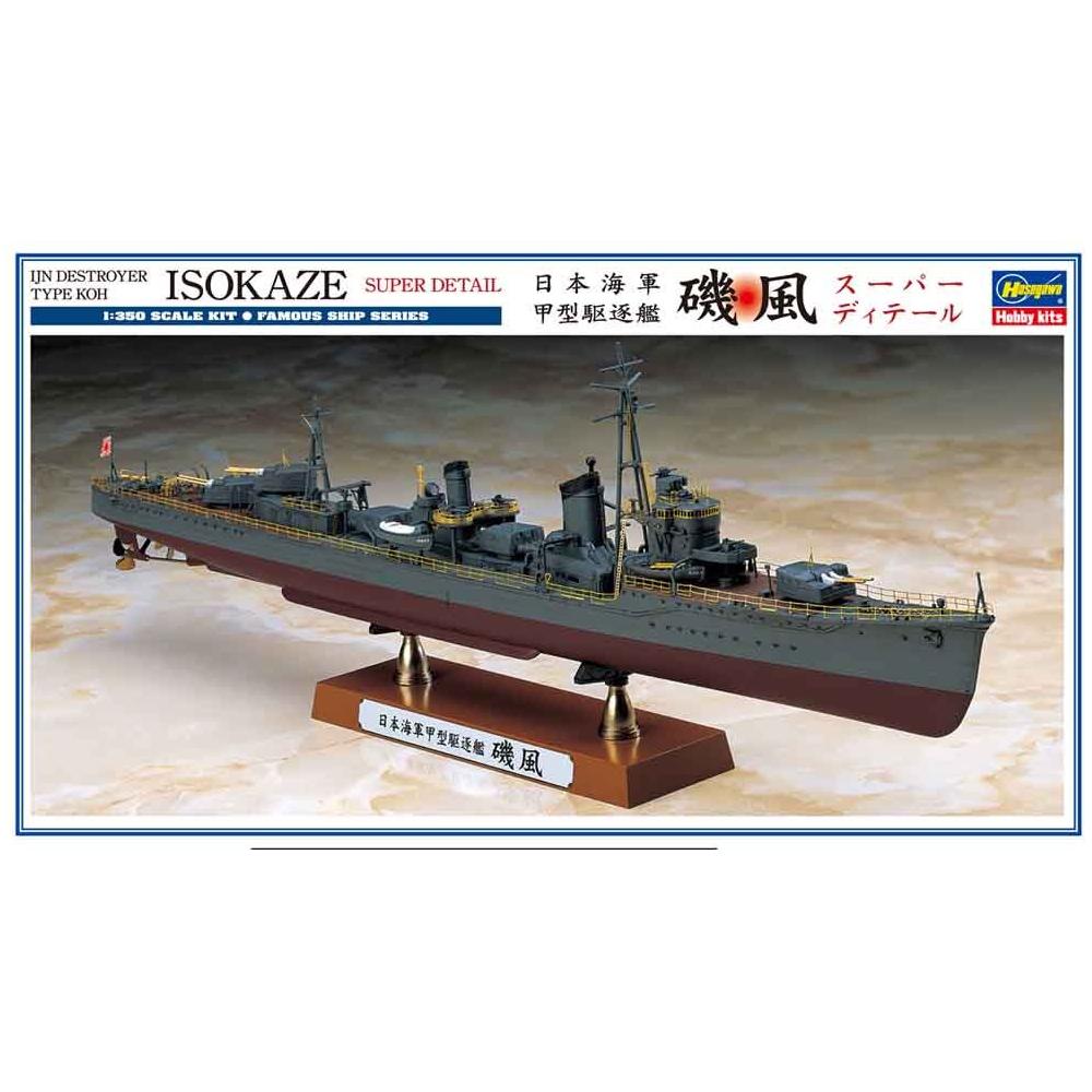 HASEGAWA 1/350 IJN Destroyer Type Koh Isokaze "Super Detail"