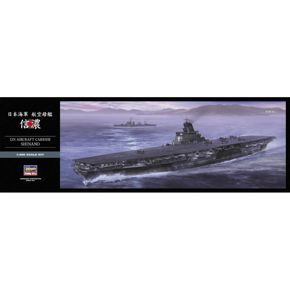 HASEGAWA 1/450 IJN Aircraft Carrier Shinano