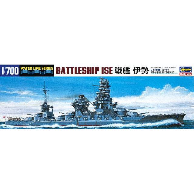 HASEGAWA 1/700 IJN Battleship ISE