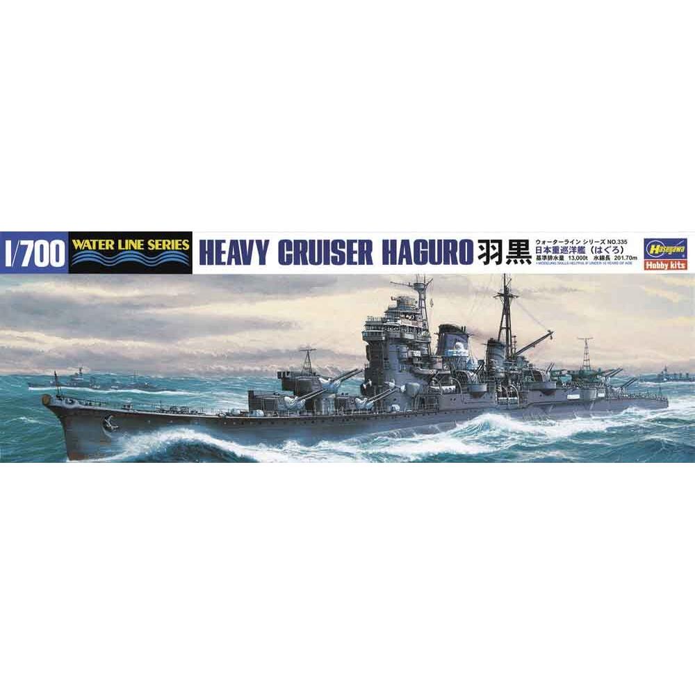 HASEGAWA IJN HEAVY CRUISER HAGURO