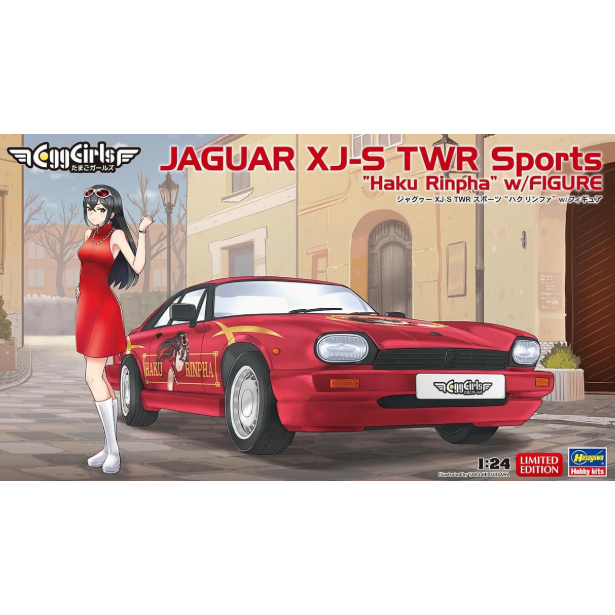 HASEGAWA 1/24 JAGUAR XJ-S TWR Sports
“Haku Rinpha” w/FIGURE