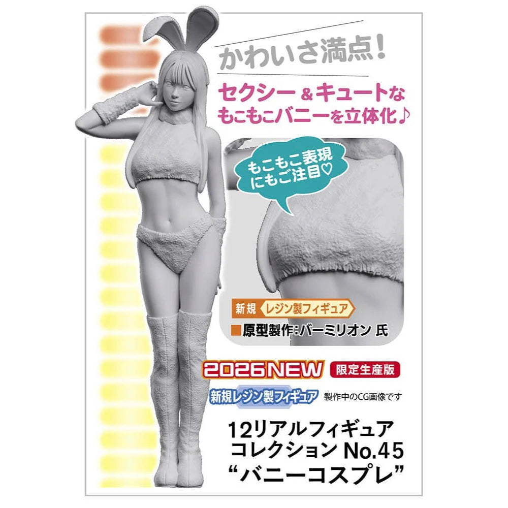 HASEGAWA 1/12 12 Real Figure Collection No.45 “BUNNY COSPLAYER”