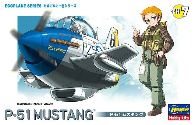 HASEGAWA EGG PLANE P-51 MUSTANG