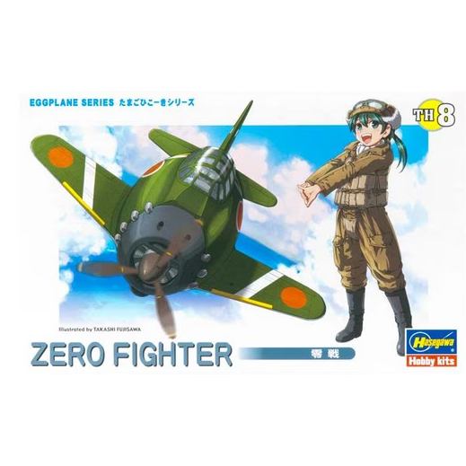 HASEGAWA EGG PLANE ZERO FIGHTER
