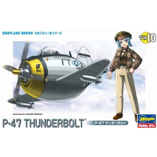 HASEGAWA EGG PLANE P-47 THUNDERBOLT