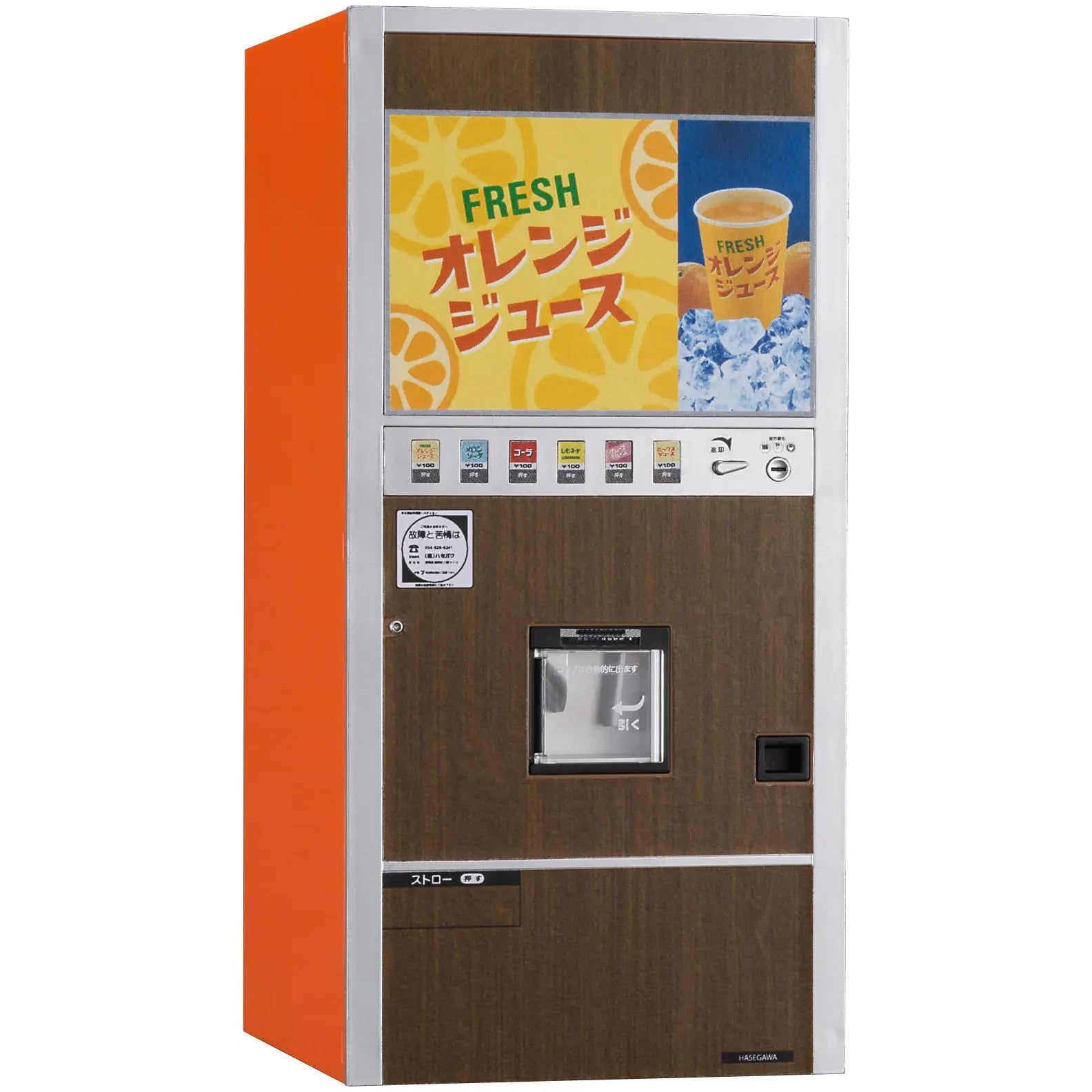 HASEGAWA NOSTALGIC VENDING MACHINE
(Cup juice)