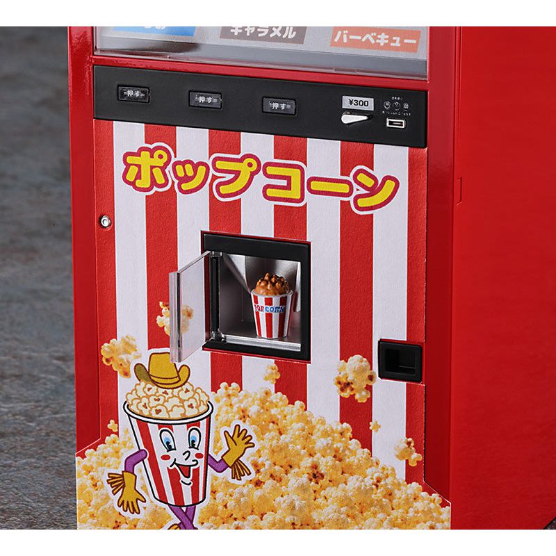 HASEGAWA 1/12 Vending Machine (Popcorn)