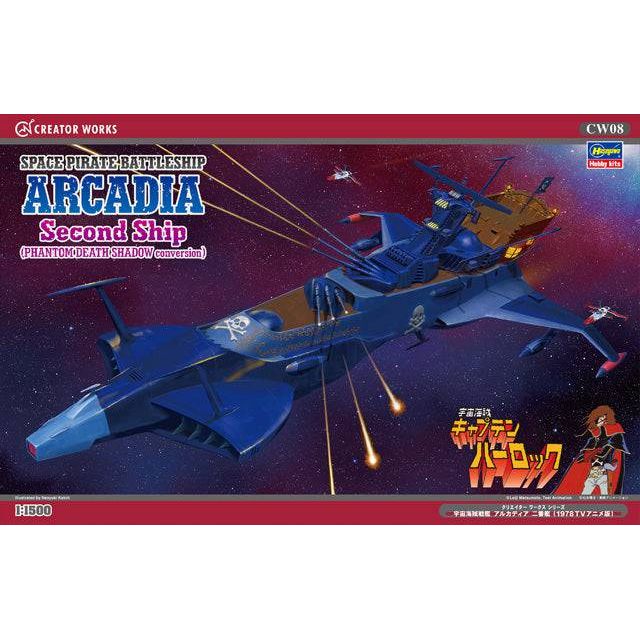 HASEGAWA Space Pirate Battleship ARCADIA Second Ship (PHANTOM DEATH SHADOW conversion)