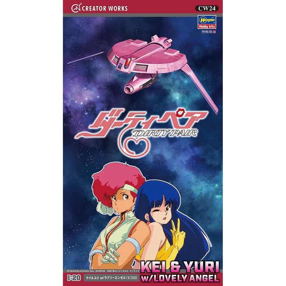 HASEGAWA DIRTY PAIR 1/20 KEI & YURI
w/1/300 LOVELY ANGEL