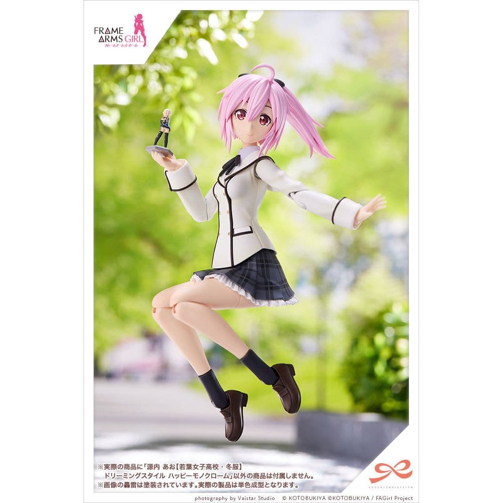 KOTOBUKIYA 1/10 Ao Gennai (Wakaba Girls' High School/Winter Uniform)