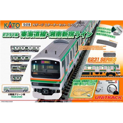 KATO N 813 Series Express Starter Train Set