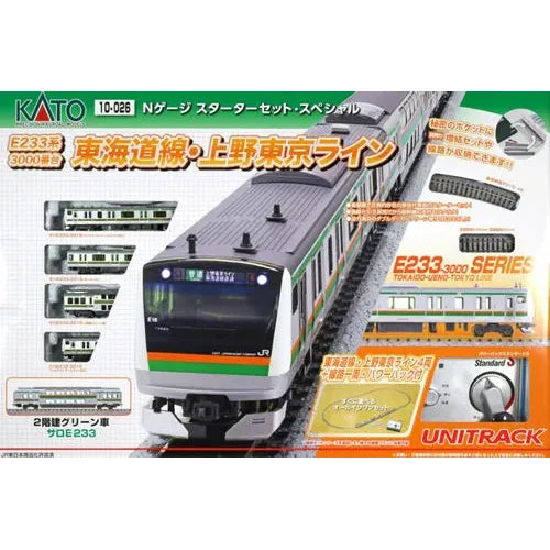 KATO N Passport Set E233 Tokaido/UENO Tokyo Starter Set
