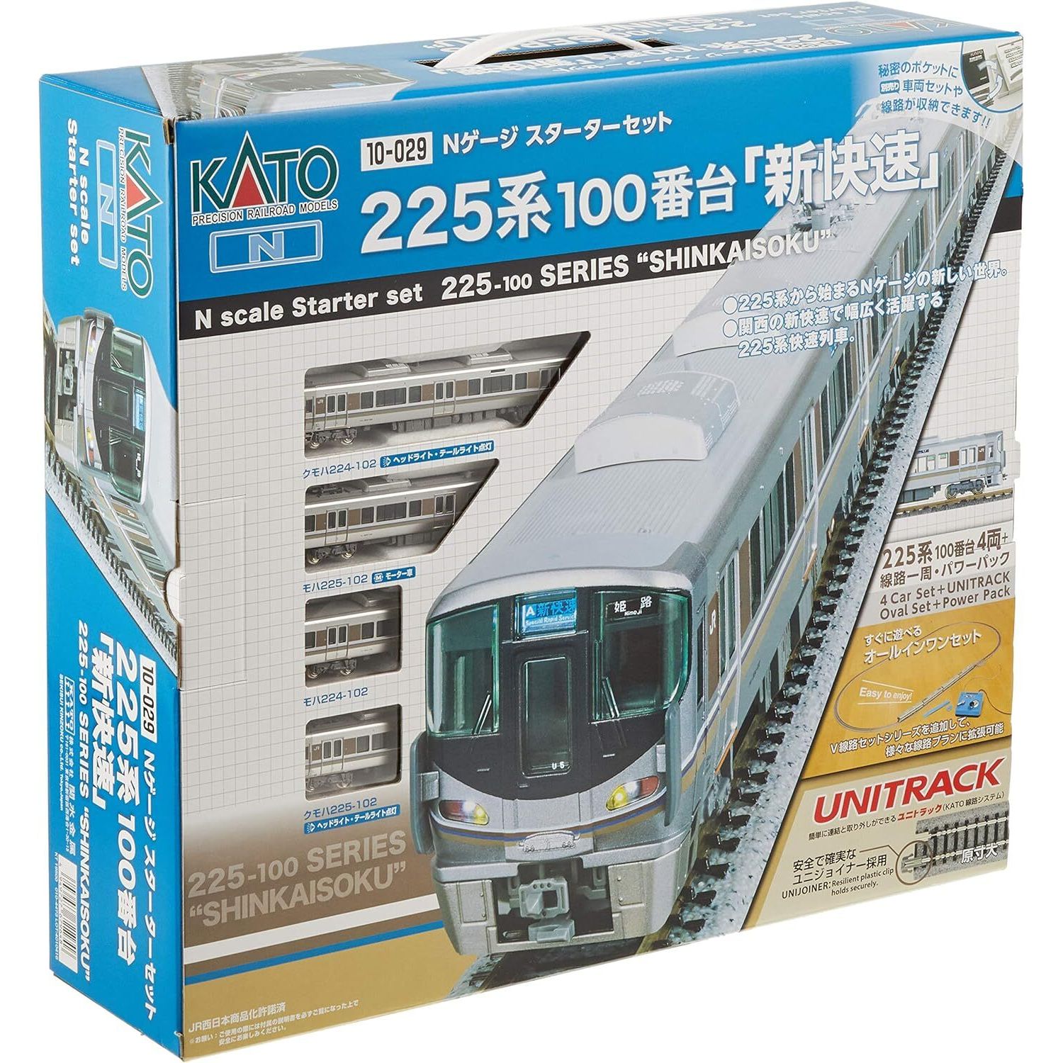 KATO 10-029 N Shinkaisoku Starter Set
