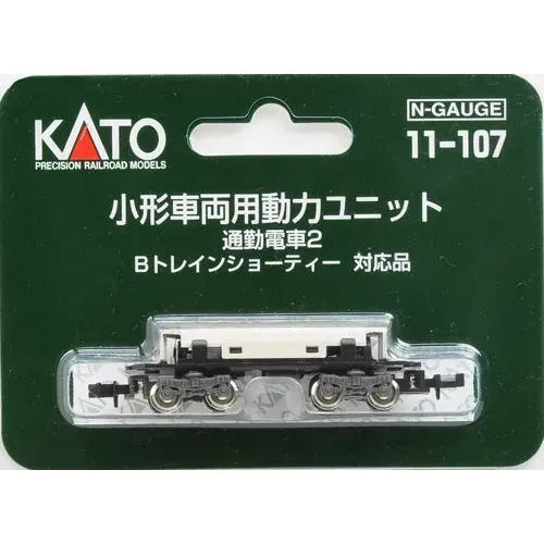 KATO N Powered Motorized Chassis