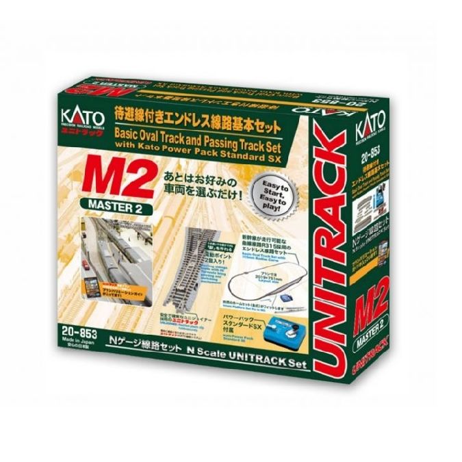KATO N Unitrack Master Set M2 Basic Oval Track and Passing