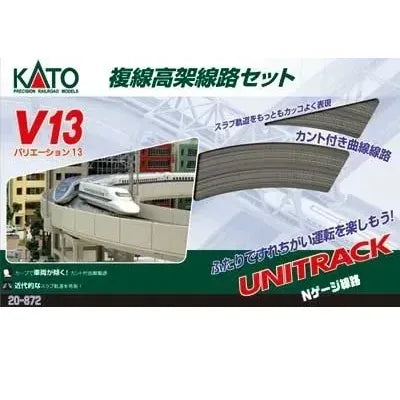 KATO N Unitrack Double Track Elevated Loop Set V13
