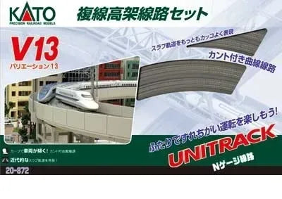 KATO N Unitrack Double Track Elevated Loop Set V13