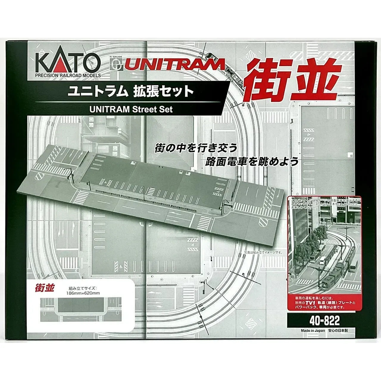 KATO Unitram street set