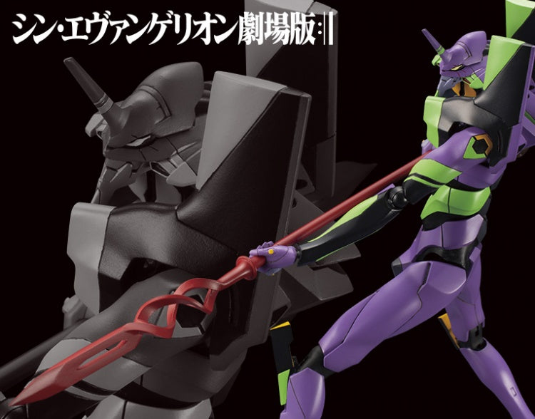 KOTOBUKIYA 1/400 EVANGELION:3.0+1.0 THRICE UPON A TIME Evangelion Test Type-01 with Spear of Cassius