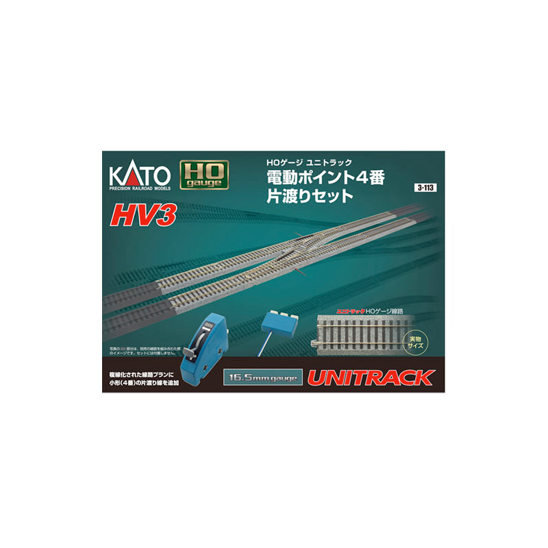 KATO HO HV3 Crossover Track Set w/ 4 Electric Turnouts