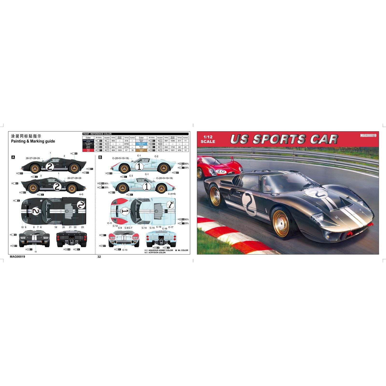 MAGNIFIER 1/12 US Sports Car 1966 Le Mans Winner (GT40)