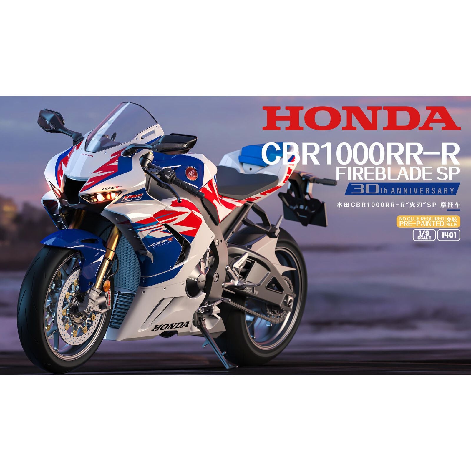 Magic Factory 1/9 Honda CBR1000RR-R Fireblade SP Plastic Model Kit