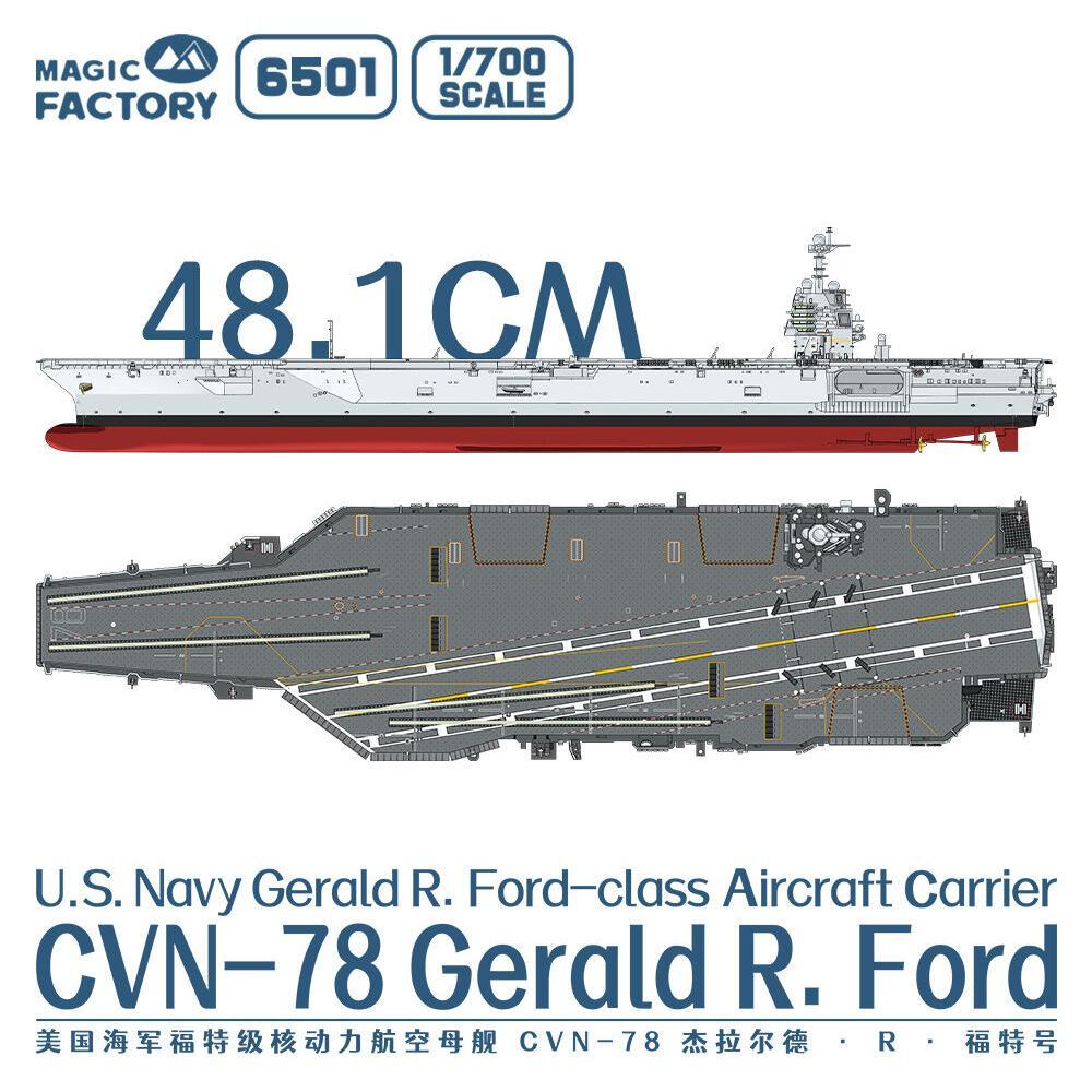 Magic Factory 1/700 U.S. Navy Gerald R Ford class Aircraft Carrier - USS Gerald R. Ford CVN-78 Plastic Model Kit
