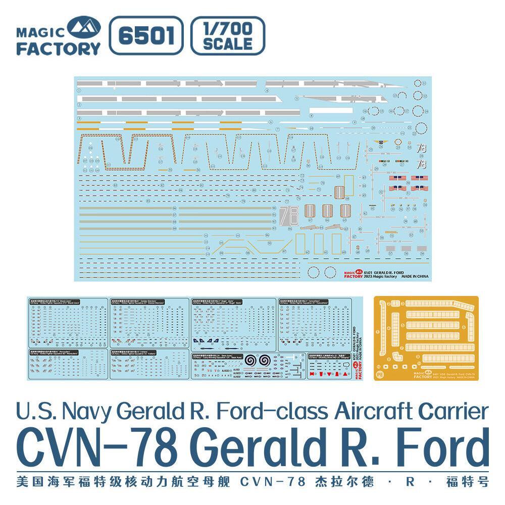 Magic Factory 1/700 U.S. Navy Gerald R Ford class Aircraft Carrier - USS Gerald R. Ford CVN-78 Plastic Model Kit