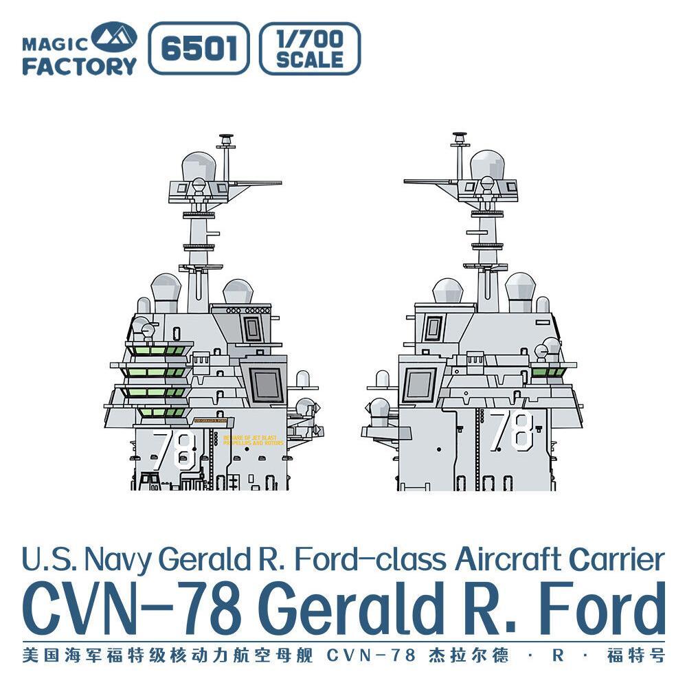 Magic Factory 1/700 U.S. Navy Gerald R Ford class Aircraft Carrier - USS Gerald R. Ford CVN-78 Plastic Model Kit