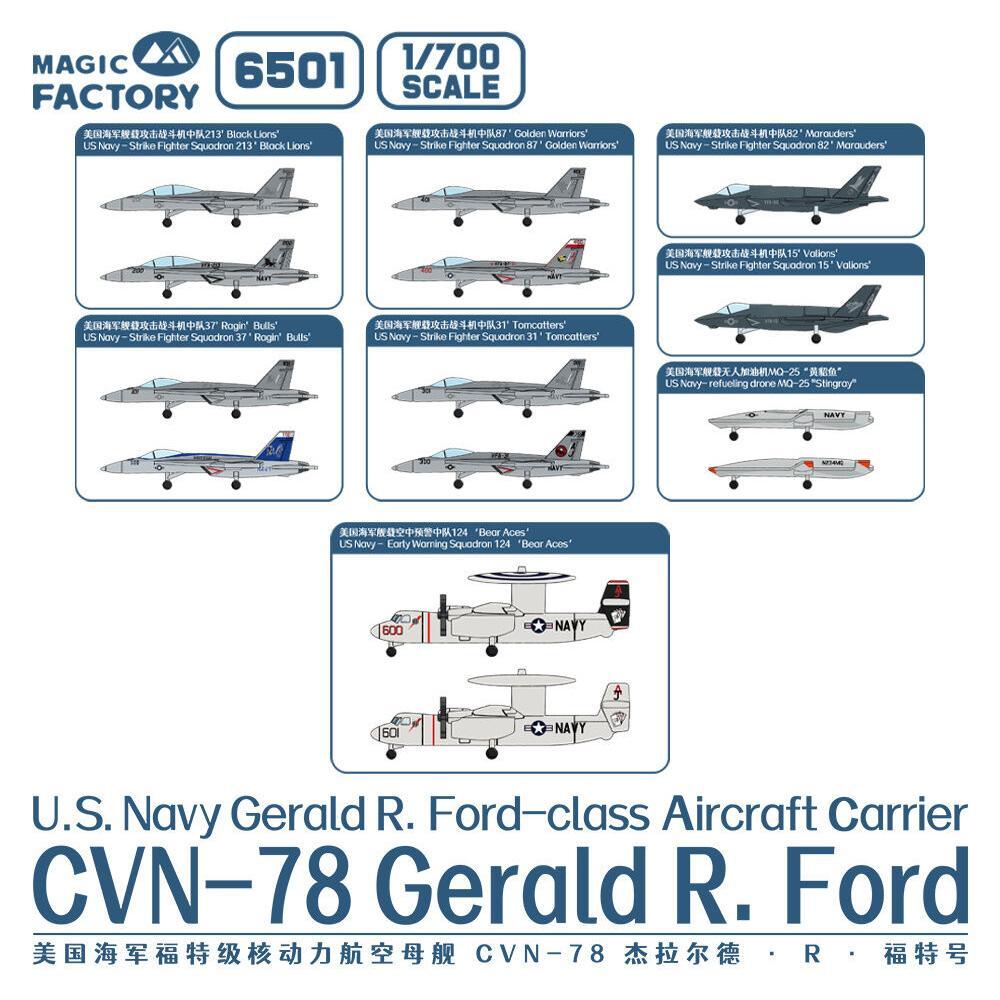 Magic Factory 1/700 U.S. Navy Gerald R Ford class Aircraft Carrier - USS Gerald R. Ford CVN-78 Plastic Model Kit
